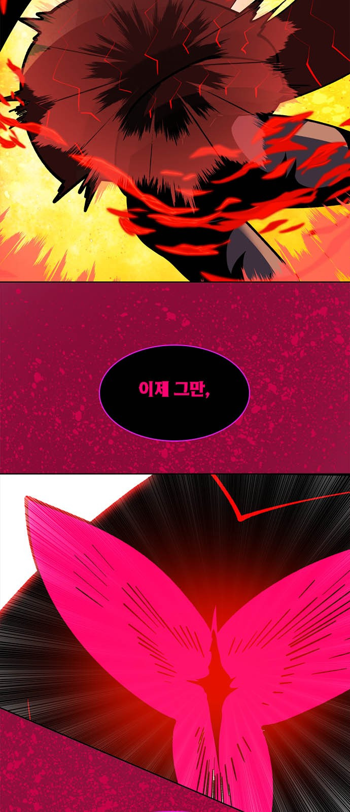 웹툰 이미지: 던전짐꾼 - 던전짐꾼 1화 (8)