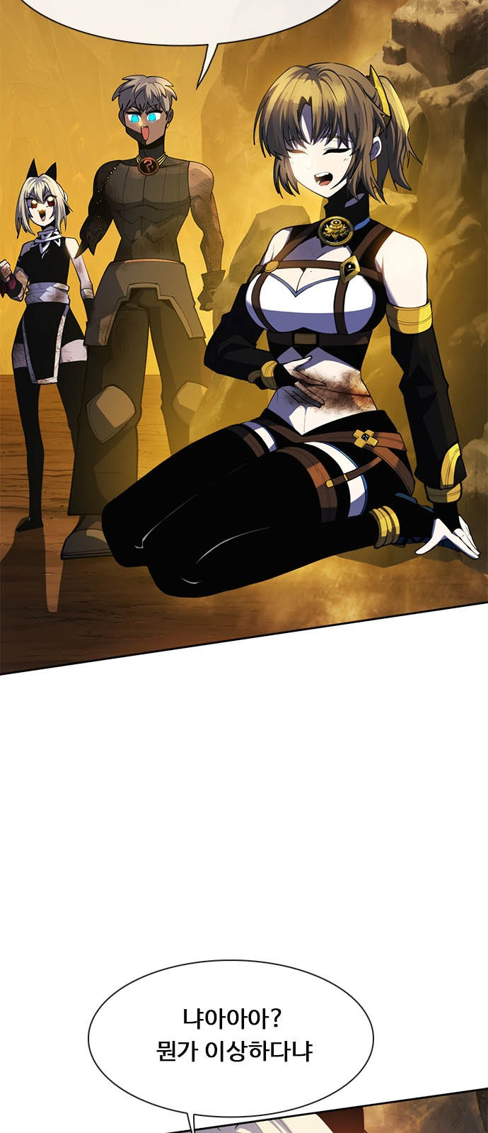 웹툰 이미지: 던전짐꾼 - 던전짐꾼 1화 (15)