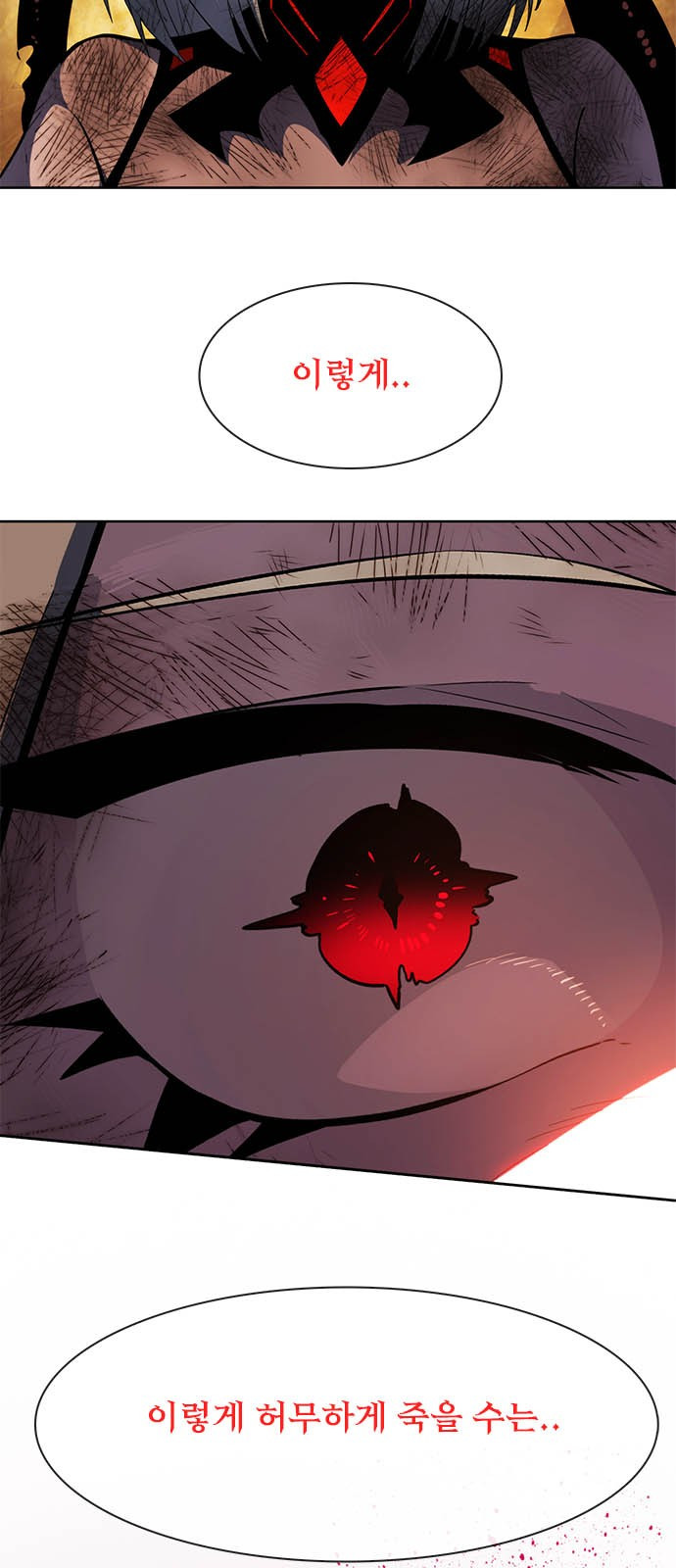 웹툰 이미지: 던전짐꾼 - 던전짐꾼 2화 (2)