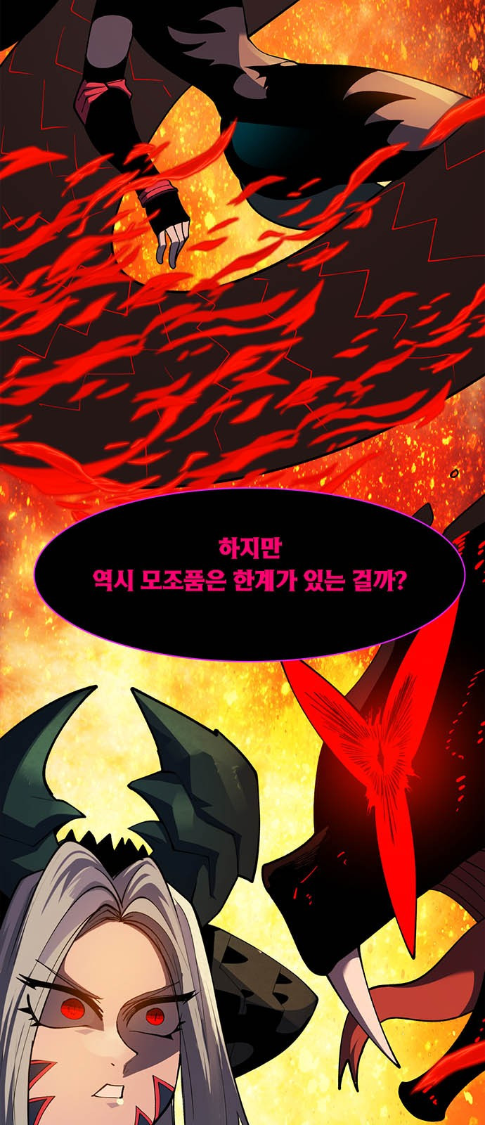 웹툰 이미지: 던전짐꾼 - 던전짐꾼 2화 (5)