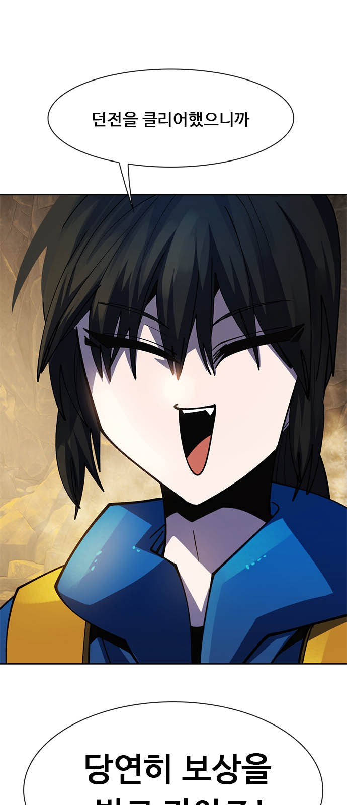 웹툰 이미지: 던전짐꾼 - 던전짐꾼 2화 (30)