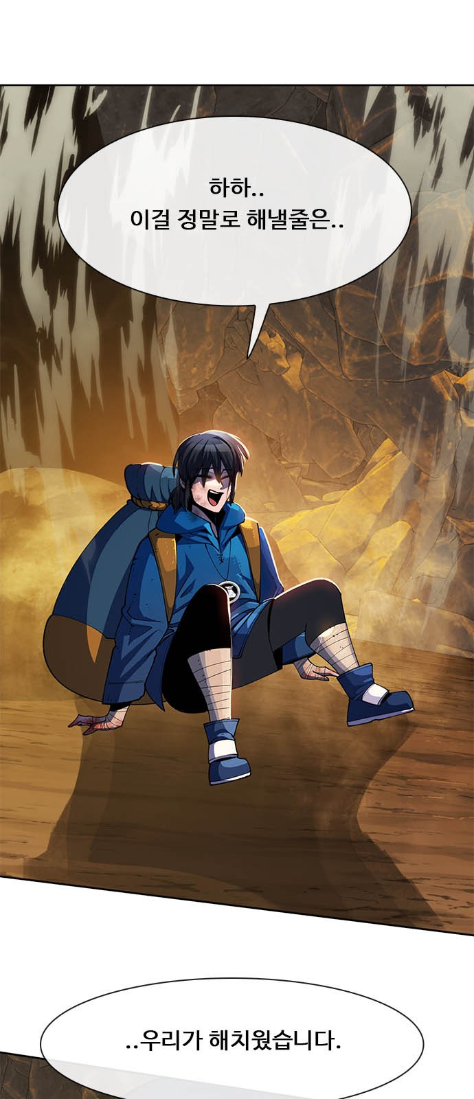 웹툰 이미지: 던전짐꾼 - 던전짐꾼 3화 (13)