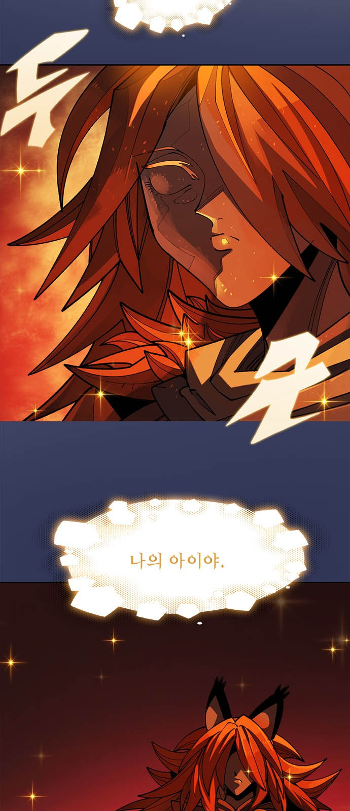 웹툰 이미지: 던전짐꾼 - 던전짐꾼 3화 (18)