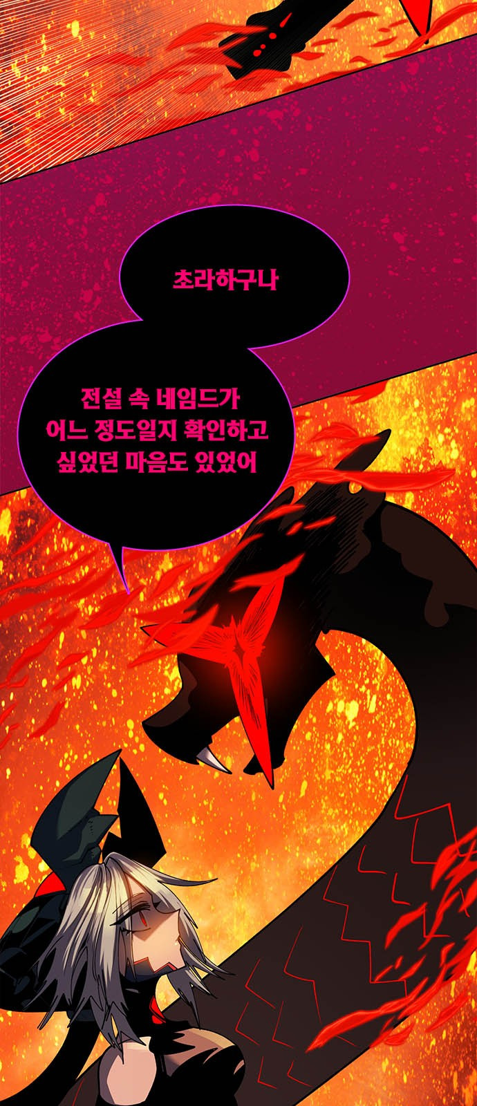 웹툰 이미지: 111111 - 11111111 (4)